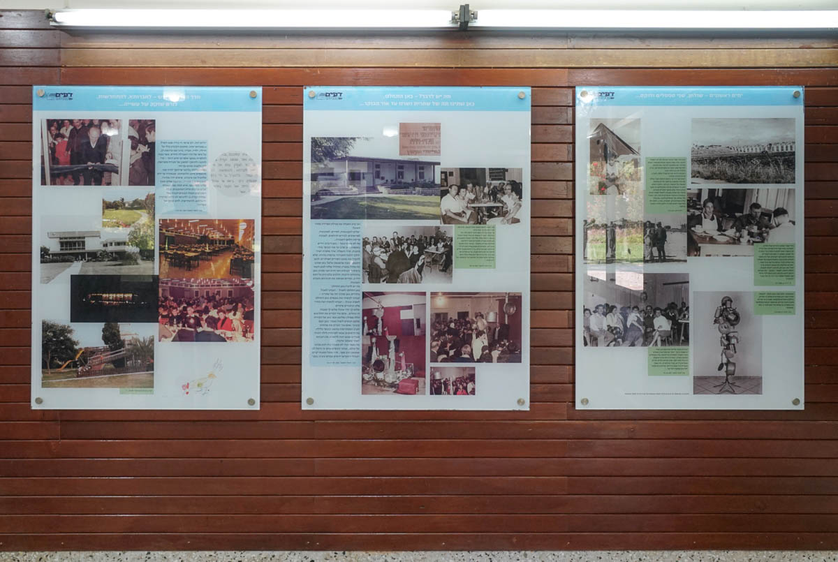 חלק מתערוכת "סיורי חדר אוכל"- שלטית המציגים סיפורים ואירועים מחדר האוכל בקיבוץ.