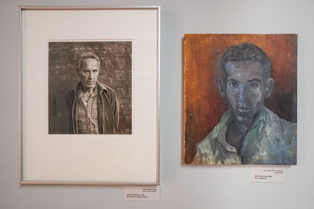 דיוקן עצמי ותמונתו של משה קופפרמן באוסף קופפרמן, מתוך התערוכה.
